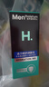 曼秀雷敦男士潤膚乳液50ml 秋冬保濕滋潤面霜 深層補水 溫和護膚品男 曬單實(shí)拍圖