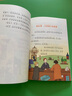 【全10冊】大偵探福爾摩斯探案集全集 小學生青少年漫畫彩圖注音版京東自營懸疑推理大偵探小說類書籍  課外書課外 自主閱讀假期讀物 曬單實拍圖