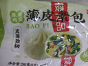 同慶樓薄皮素包子 840g 共24個(gè) 韭菜雞蛋餡 生煎素餡包子 早餐面點(diǎn)  曬單實(shí)拍圖