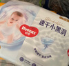 好奇（Huggies）金裝拉拉褲XXXL26*4(17kg以上)尿不濕【速干不易紅】 曬單實(shí)拍圖