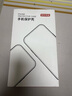 京東京造【高透不易發(fā)黃】iphone16ProMax手機殼蘋(píng)果16ProMax鏡頭膜氣囊防摔保護套鏡頭全包抗黃防磨防震 曬單實(shí)拍圖
