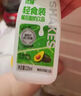 胖 東來品質(zhì) 奶昔減肥代餐減脂瘦身 酸奶飲品0蔗糖添加代餐飽腹 羽衣甘藍(lán)牛油果220·ml*10瓶 曬單實(shí)拍圖