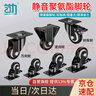 首力萬向輪輪子重型帶軸剎車滑輪家用家具轉(zhuǎn)定向腳輪手推板車拖車 曬單實拍圖