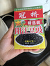 冠橋皇牌廣東正宗陽(yáng)江豆豉160g下飯醬菜香辣魚(yú)蝦仔醬黑豆豉即食廚房調味 曬單實(shí)拍圖