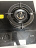 方太（FOTILE）【定時防干燒】燃氣灶天然氣 嵌入式5.2kW*猛火煤氣灶 可調(diào)節(jié)底盤可聯(lián)動02-TEK20 政府補貼20% 曬單實拍圖