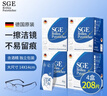 可茵慈 SGE德國(guó)進(jìn)口眼鏡布一次性眼鏡清潔濕紙巾擦鏡布屏幕清潔巾 52片*4盒 （共208片） 曬單實(shí)拍圖