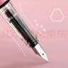 英雄（HERO）鋼筆 359B 明尖銥金男女學(xué)生初學(xué)練字三年級正姿簽字鋼筆（附加6支墨囊）EF尖 漸變粉 曬單實(shí)拍圖