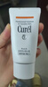珂潤（Curel）保濕防曬凝蜜50g SPF28 PA+ 戶(hù)外出游 敏感肌適用 男女通用 曬單實(shí)拍圖