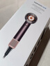 戴森（DYSON）HD16 智能吹風(fēng)機(jī) Supersonic 電吹風(fēng) 負(fù)離子 速干護(hù)發(fā)  HD16晶耀紫色 七夕情人節(jié)禮物 曬單實(shí)拍圖