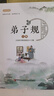 閱美草原二年級 兩個(gè)小八路全彩精編版 浙江少年兒童出版社 弟子規 青島出版社 笨狼的故事 笨狼的理想 童聲瑯瑯 中華經(jīng)典古詩(shī)文誦讀 穿著(zhù)綠披風(fēng)的吉莉 長(cháng)鼻子和短鼻子 2年級上冊課外書(shū) 二年級秋季6本（ 曬單實(shí)拍圖