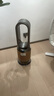 戴森（DYSON）PH05無(wú)霧除菌加濕凈化風(fēng)扇 除菌除甲環(huán)除異味除塵除過(guò)敏原 醫護級 寵護認證 家用禮物 黑金 曬單實(shí)拍圖