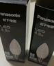 松下（Panasonic）LED燈泡節(jié)能燈泡 家用照明燈LED燈源燈具E14燈泡螺口 4.8瓦4000K 曬單實(shí)拍圖