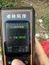 卓林科技U6量地測畝儀高精度手持gps測量?jì)x土地面積測量車(chē)載量田地畝儀器 曬單實(shí)拍圖