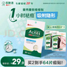 曼秀雷敦（Mentholatum）樂(lè)膚潔隱形痘痘貼 輕薄遮瑕上妝抗痘祛痘貼 面膜吸膿26片約會(huì)神器 曬單實(shí)拍圖