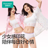 全棉時(shí)代內(nèi)褲女士純棉中腰三角褲少女印花3條裝 小愛(ài)心+蝴蝶結(jié)+霧光紫 165 曬單實(shí)拍圖