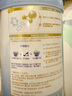 惠氏（Wyeth）啟賦HMO幼兒配方奶粉藍鉆3段850g*2+350g 曬單實(shí)拍圖