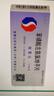 【原研藥】施慧達(dá) 苯磺酸左氨氯地平片2.5mg*14片/盒 曬單實(shí)拍圖