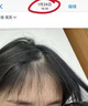 南京同仁堂南京同仁堂防脫洗發(fā)水名歐育發(fā)生姜萃取去屑控油洗發(fā)露現貨批發(fā) 500ml 3瓶裝 曬單實(shí)拍圖