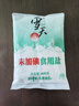 雪天精制鹽400g【未加碘】 家用鹽炒菜調(diào)味品鹽食用鹽炒菜調(diào)料 曬單實(shí)拍圖