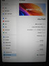 vivo Pad5 16GB+512GB 灰常好  國家補貼 藍晶×天璣9300+ 12.1英寸高亮護眼屏 平板電腦 曬單實(shí)拍圖