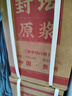 匠香土貴州醬香型白酒純糧食玻璃壇53度高度坤沙桶裝散酒高粱口糧酒泡酒 53度 5L 1桶 陳釀茅香25 曬單實(shí)拍圖