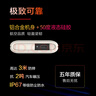 華為坤靈 移動(dòng)固態(tài)硬盤（PSSD）eKitStor Shield 200系列 華為ssd固態(tài) 手機(jī)直連筆記本外接 斂光金 1TB 曬單實(shí)拍圖