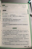 2026萬(wàn)唯中考古詩(shī)文60篇初中必背古詩(shī)詞和文言文語(yǔ)文閱讀同步教材全國(guó)通用人教版初一初二初三總復(fù)習(xí)資料七八九年級(jí)一本通萬(wàn)維 曬單實(shí)拍圖