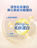 飛鶴臻愛(ài)倍護(hù) 幼兒配方奶粉 3段(1-3歲) 900g 乳鐵蛋白 育兒補(bǔ)貼 曬單實(shí)拍圖