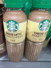 星巴克（Starbucks）星選 即飲咖啡 拿鐵 270ml*6瓶 瓶裝咖啡飲料低脂肪 曬單實(shí)拍圖