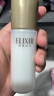 怡麗絲爾蘊能凝時(shí)柔滑緊實(shí)水60ml*1+乳50ml*1滋潤型大樣套裝【臨期清倉】 曬單實(shí)拍圖