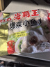 海霸王臺灣風(fēng)味爆漿小魚(yú)丸 500g 火鍋丸子食材 燒烤食材 關(guān)東煮食材 曬單實(shí)拍圖