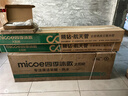 四季沐歌（MICOE）新款飛享0能耗款國補(bǔ)太陽能熱水器 免費升級大容量18管150L 家用純太陽加熱安全不用電一級能效  曬單實拍圖