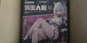 ToysHeart飛機杯倒模臀部果凍圣杯倒膜男性自用安慰器成人用品娃娃發(fā)泄神器 果凍臀-11斤/櫻井美雪(皮膚顆粒丨復刻美蔭) 曬單實(shí)拍圖