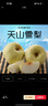 京自鮮生新疆天山雪梨 應季水果梨子新鮮脆梨雪當季特產(chǎn)貢梨整箱 5斤裝 曬單實(shí)拍圖