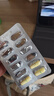 有時(shí)力轉移因子膠囊 6mg:200μg*36粒/盒*3盒 曬單實(shí)拍圖