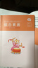 粉筆教資小學(xué)2025教師資格證考試用書綜合素質(zhì)高分范文及熱點(diǎn)素材教資考試資料2025 教材+真題+范文+主觀題+【模考6套卷】 曬單實(shí)拍圖