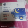 廾卜制藥睡眠貼深度睡眠嚴重失眠快速入睡失眠貼專用安神助眠神器*30貼 曬單實拍圖