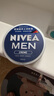 妮維雅（NIVEA）男士【王子奇同款】清爽不油膩潤膚霜150ml*2補水保濕面霜護膚品 曬單實拍圖