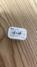 京東京造20W蘋(píng)果充電器套裝適用蘋(píng)果8-14含Lightning數(shù)據(jù)線蘋(píng)果13充電線氮化鎵iPhone充電器快充充電頭 曬單實(shí)拍圖