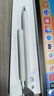 HUAWEI M-Pencil 套裝 華為手寫筆 星閃技術超低時延 雪域白 曬單實拍圖
