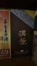 茅臺（MOUTAI）漢醬酒 醬香型白酒 51度 500ml 單瓶裝 曬單實拍圖