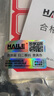 HAILE不干膠標簽紙姓名貼39*25mm口取紙 24枚/張 58張/包BQ-A04 曬單實(shí)拍圖