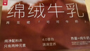 樂(lè )純（LePur'）控甜黑巧牛乳200ml*12盒 8.0g蛋白/盒兒童學(xué)生早餐奶巧克力牛奶 曬單實(shí)拍圖