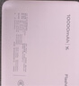 vivo22.5W自帶線1萬毫安充電寶【3C認(rèn)證可上飛機(jī)】跨品牌快充兼容便攜小巧適配iqoo華為小米o(hù)ppo蘋果 曬單實拍圖
