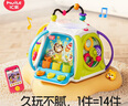 匯樂玩具六面體多面體玩具1-3歲游戲桌嬰幼兒寶寶兒童男女孩生日周歲禮物 曬單實(shí)拍圖