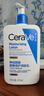 適樂(lè )膚（CeraVe）【張凌赫同款】保濕潤膚乳473ml乳液身體乳C乳男女護膚七夕禮物 曬單實(shí)拍圖