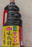 海天 味極鮮系列 生抽醬油1.9L【特級醬油】炒菜涼拌調(diào)味品 曬單實拍圖