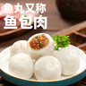 福州正宗魚(yú)丸240g+福州手工魚(yú)餃180g 純手工制速食早餐面點(diǎn)半成品 曬單實(shí)拍圖