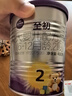 a2至初 2段奶粉較大嬰幼兒配方奶粉400g 6-12月齡禮盒裝 含乳鐵蛋白 曬單實(shí)拍圖