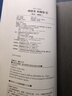 漫畫 噬謊者 典藏版 第4集 迫稔雄 臺(tái)版漫畫書 尖端出版社 曬單實(shí)拍圖